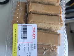 -百年义利(白坊路店)
