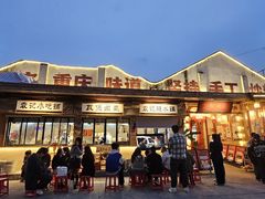 -袁山山重庆火锅(丈八北路店)
