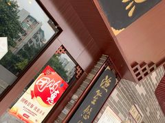 门面-渔乡米坊·岭南传统小吃专门店(天河龙口西店)