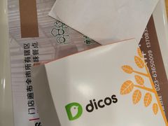 -德克士(砂之船奥特莱斯店)