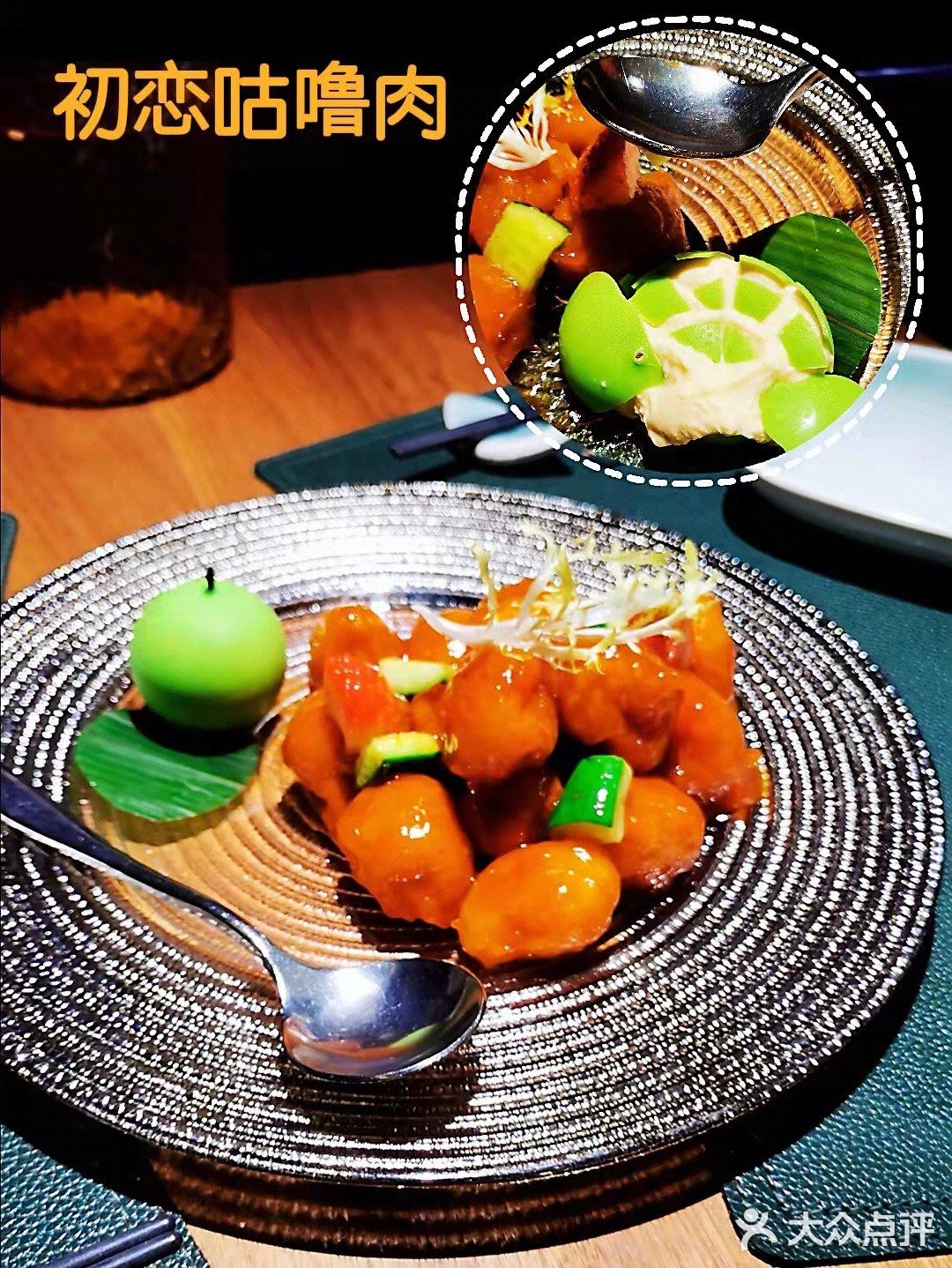 一间致力于原创的新派粤式料理餐厅
