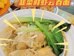 -顺记冰室(宝华路店)