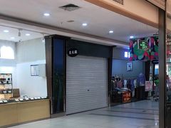 -泉汇购物广场(大沽南路店)