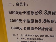 -康逸居·始于2002(海安店)