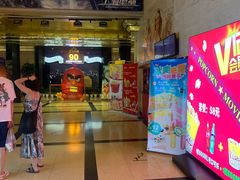-大光明电影院(南京西路店)