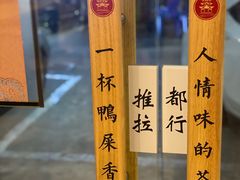 -一杯潮茶·专注潮汕茶饮(十二中创始店)