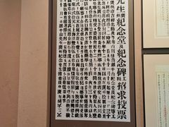 -广州中山纪念堂
