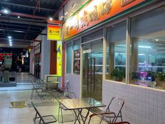 -美美餐厅(海珠首店)