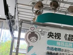 -自然椰·海南清补凉(海月广场店)