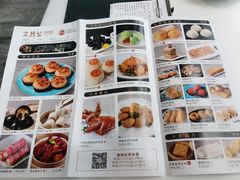 -天然台1908(中建广场店)