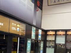 -优车会·V-KOOL威固(北山店)