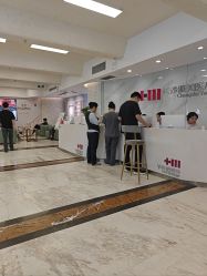 点击看大图 -长沙雅美医疗美容医院