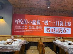 -徐嘉赫龙虾馆
