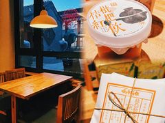 -长春堂顺时而饮(前门店)