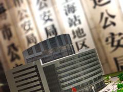-上海公安博物馆