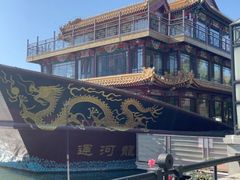 -南门涮肉(通州大船店)