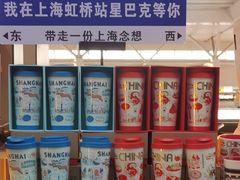 -星巴克(上海虹桥站2A检票口)