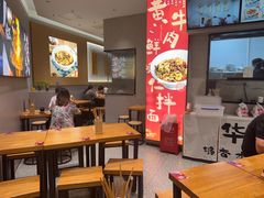 -华三爷拌面(上海光启城店)