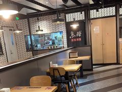 -鱼酷活鱼烤鱼(梅江印象城店)