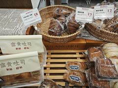 -富贵面包公司(运河店)