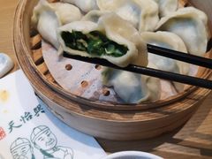 -天怡興·百年蒸饺(中心书城店)