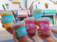 -南澳岛打卡果汁冰公司