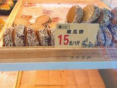 -寻味唐派·牛奶手撕面包(府前街店)