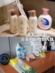 -裕月馨月子中心(滨江店)