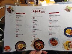 -斗牛士牛排(南京东路店)