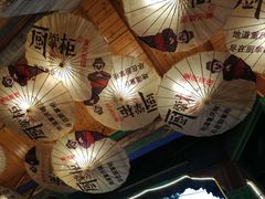 -厨掌柜长寿菜馆(古镇店)