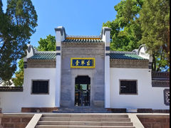 -古琴台
