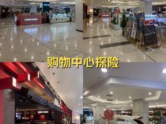 -凯德MALL(望京店)