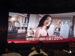 -SFC上影影城(北京大兴龙湖天街IMAX店)