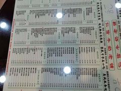 -仁信老铺(北滘店)