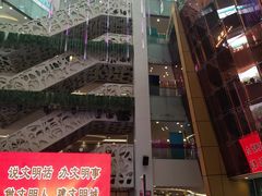 -乐汇城