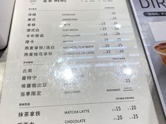 -Manner Coffee(港汇恒隆广场店)