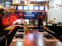 -Hi YOU你的饭局泰餐厅(雍和宫店)
