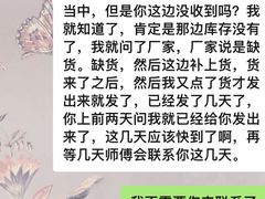 -林氏家居(上海亿联家居店)