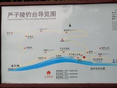 -严子陵钓台(富春江小三峡)