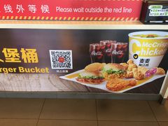 -麦当劳(南京南站站外店)