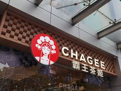 -霸王茶姬(西单百货店)