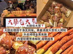 -大学城夜市