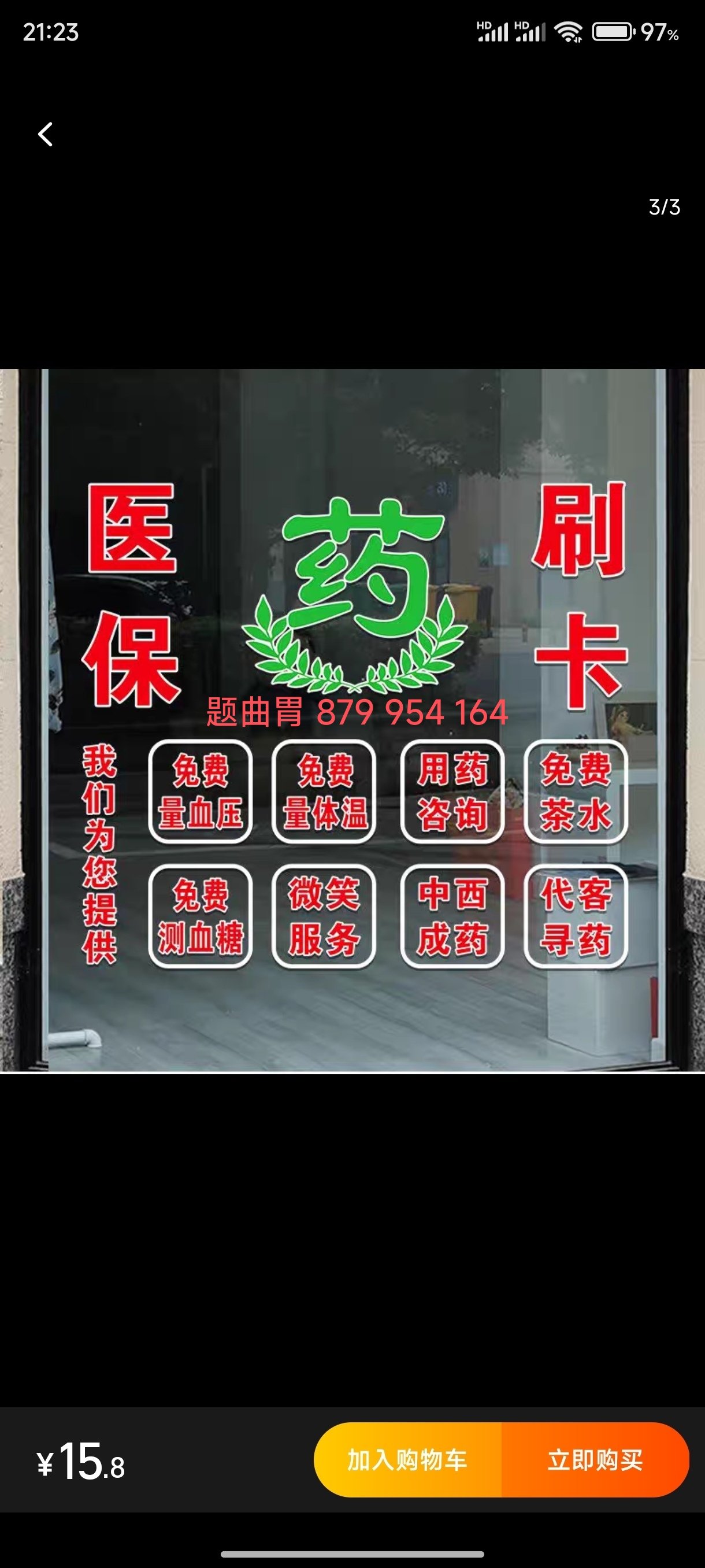 最新的深圳医保卡最简单取现方法分享(深圳医保卡最简单取现多少钱教程)