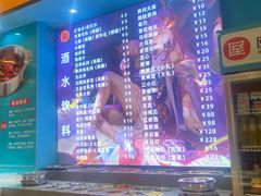 -屋头串串(新街里店)