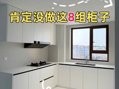 -居丽装饰空间设计(总部)