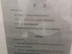-一兆韦德健身(古美店)