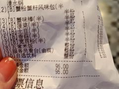 -海底捞火锅(凯德广场店)