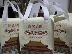 -紫光园(燕郊总店)