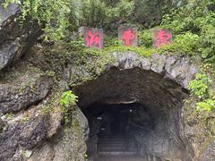 -灵栖洞天