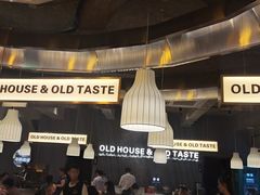 -老房老舍重庆火锅(假日城市店)
